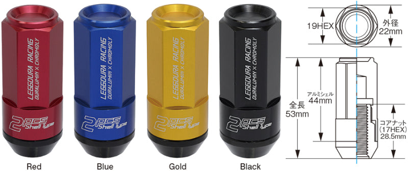 Project Kics Leggdura Racing Shell Type Lug Nut 53mm Closed-End Look 16 Pcs + 4 Locks 12X1.5 Black
